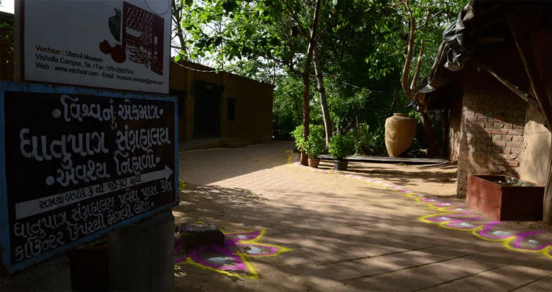 Entrance of Utensil Museum, Ahmedabad Image
